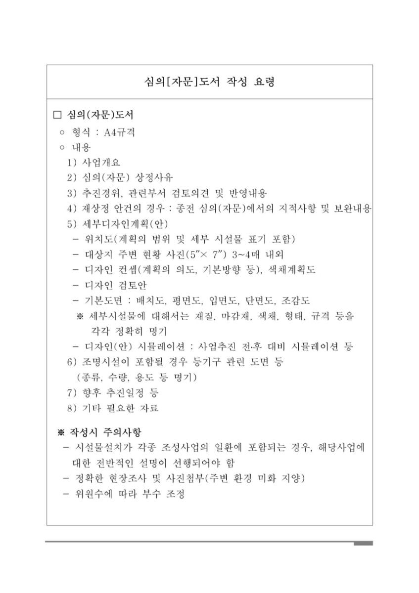 페이지