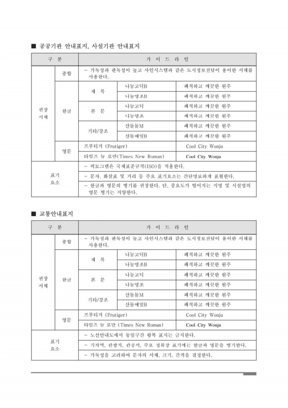 57페이지