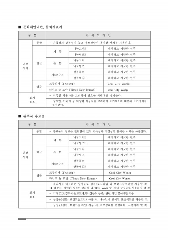 58페이지