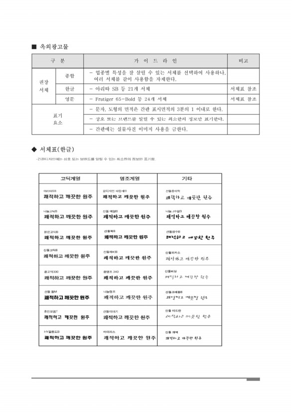 59페이지