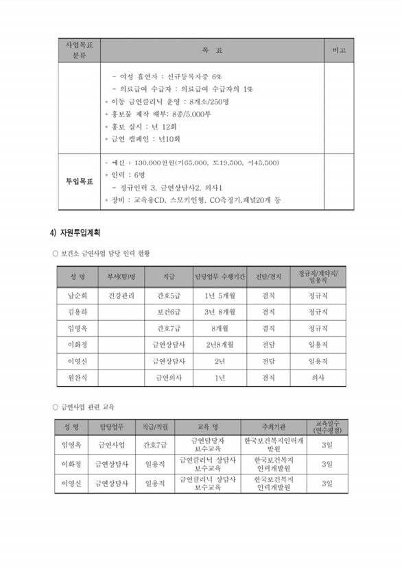 38페이지