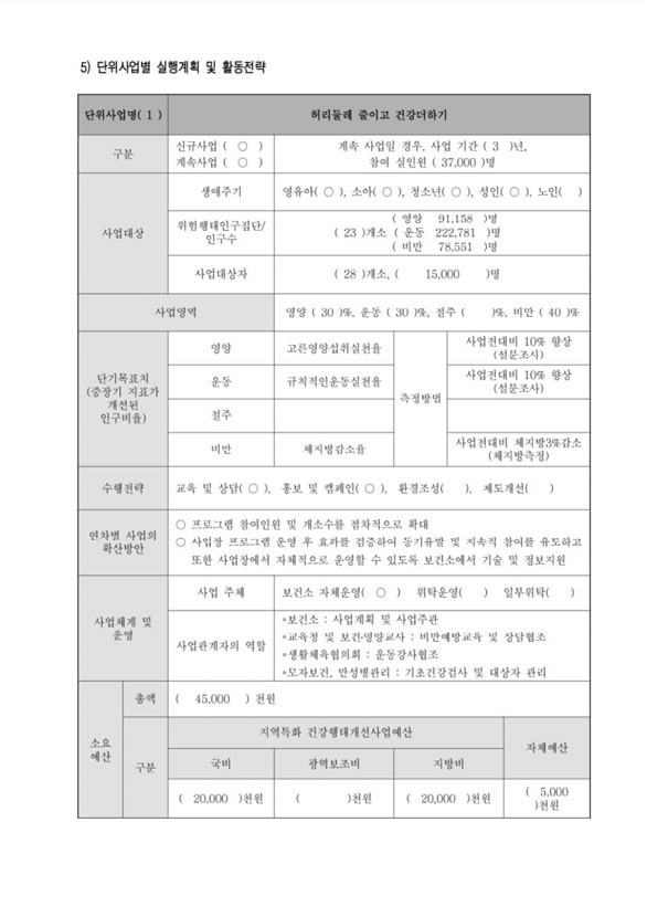 52페이지