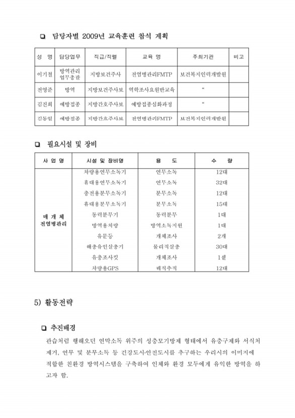 131페이지