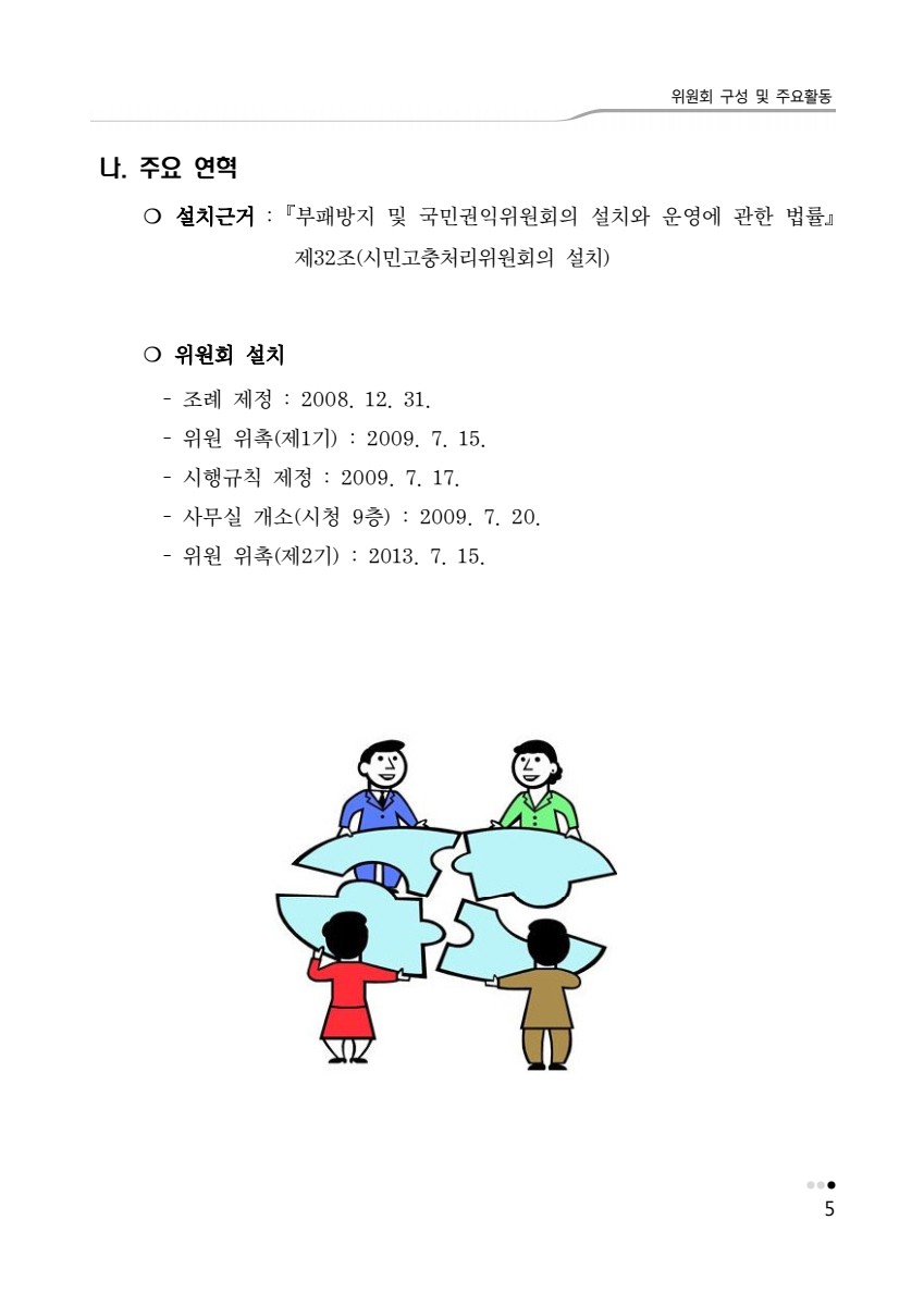 페이지