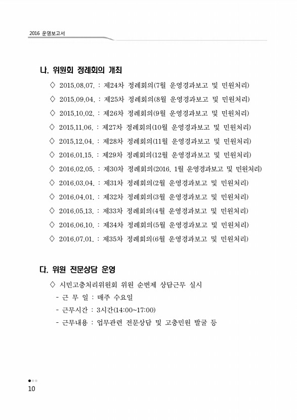 14페이지