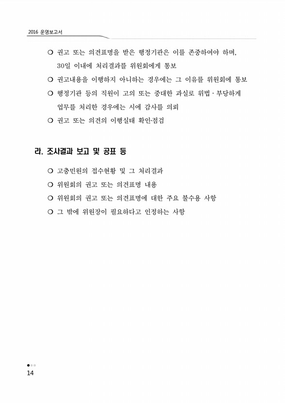 18페이지