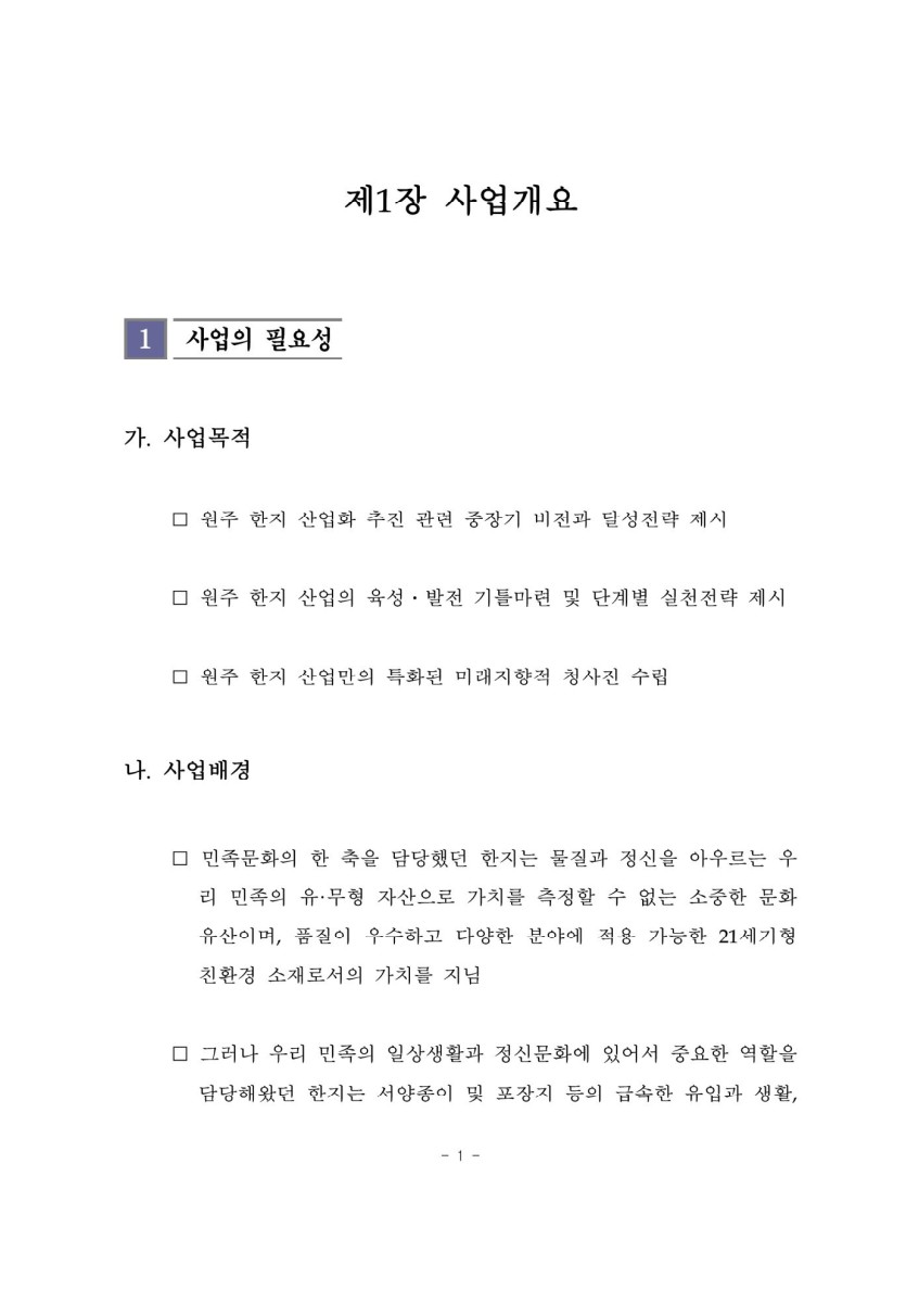 페이지