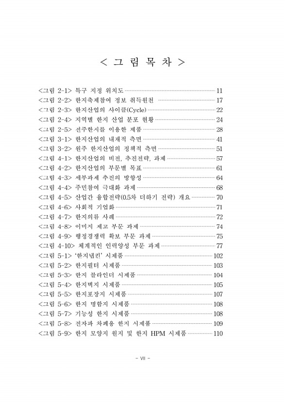 11페이지