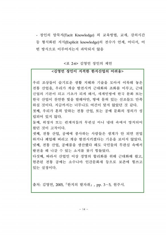 26페이지