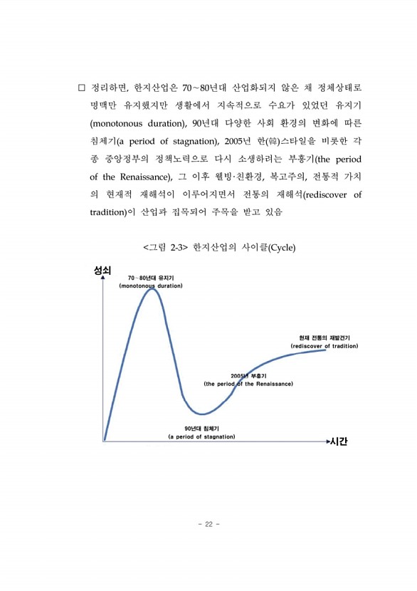 34페이지