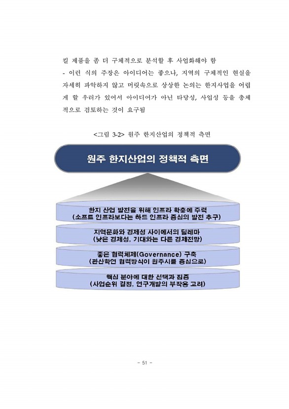 63페이지