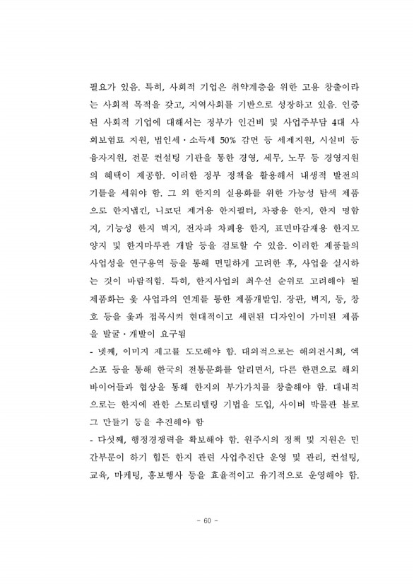 72페이지