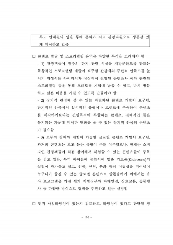 128페이지