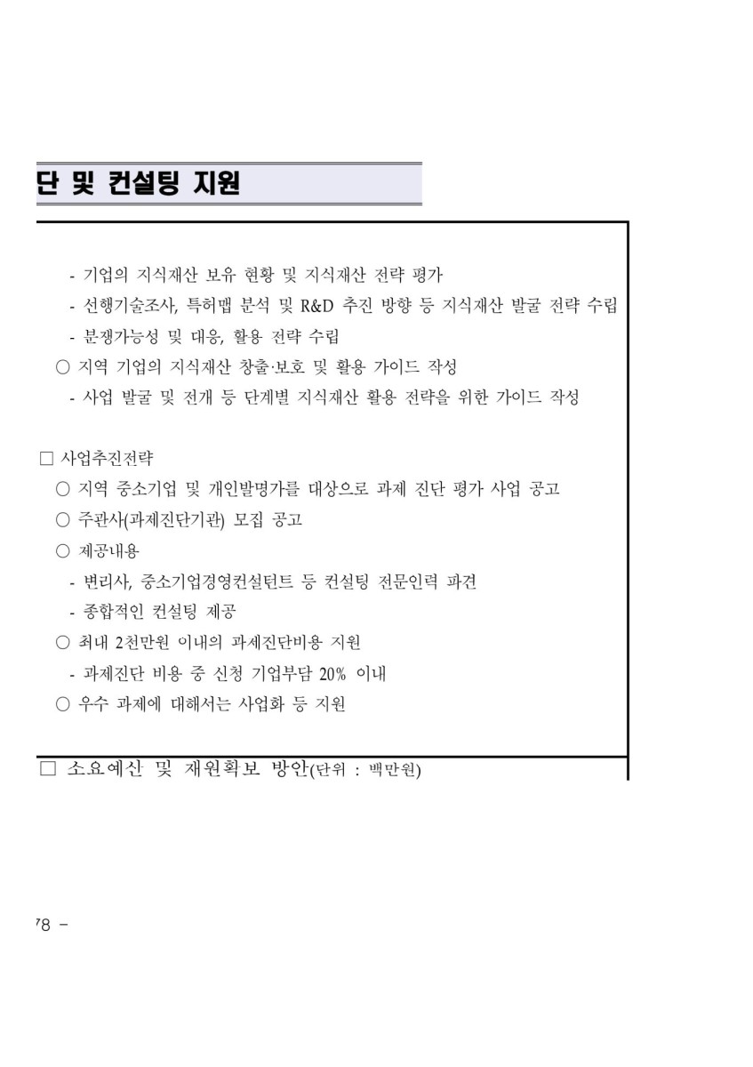 페이지