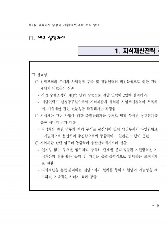 191페이지