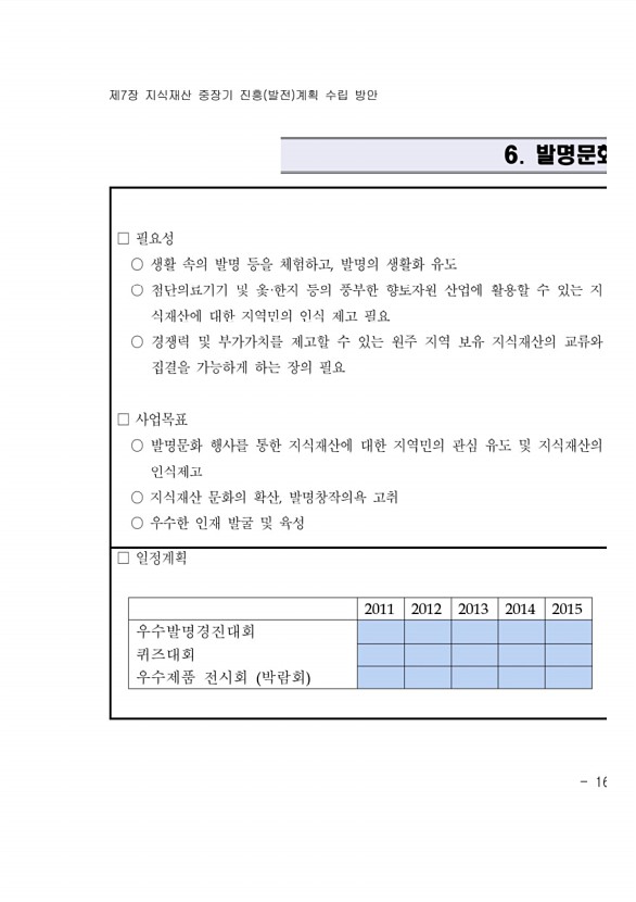 203페이지