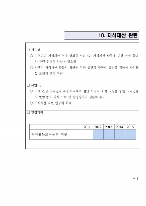 213페이지