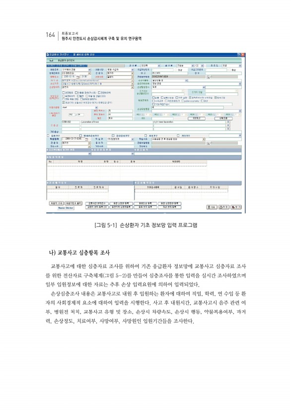 180페이지