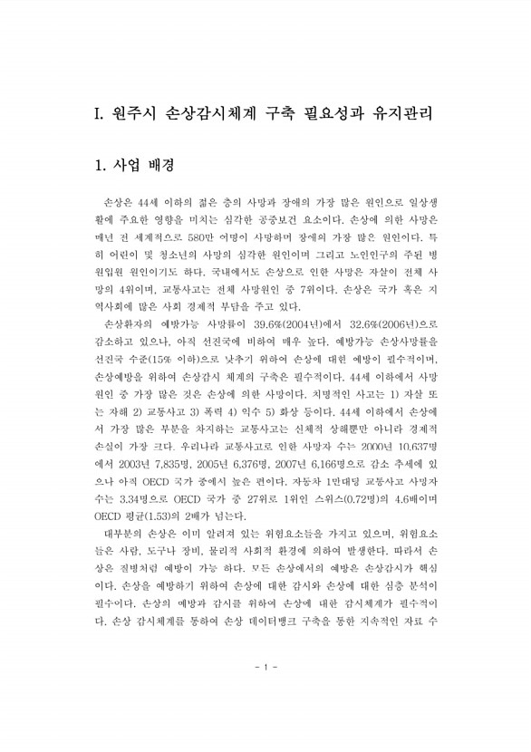 11페이지