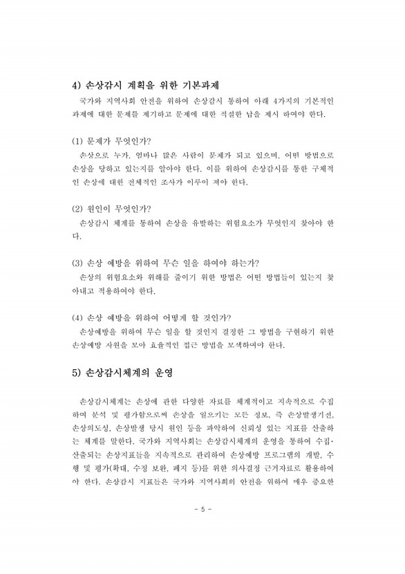 15페이지