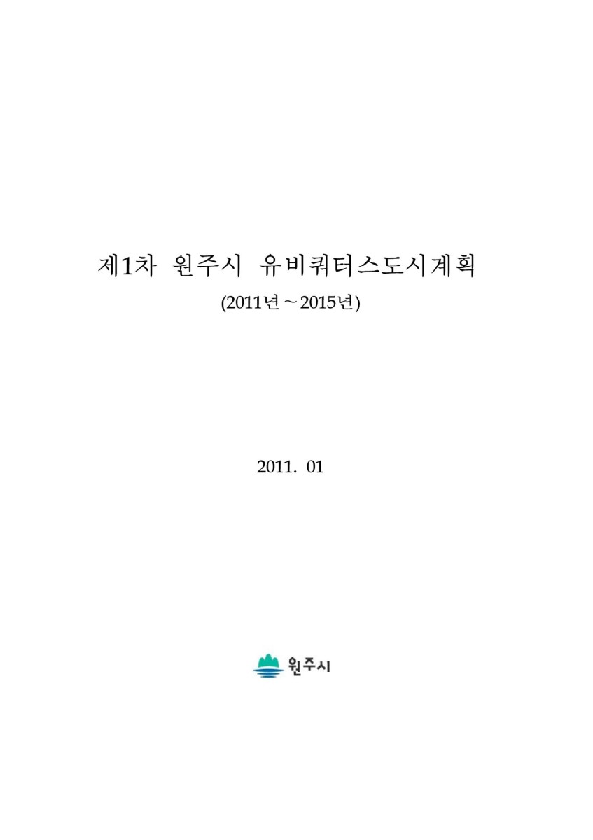 페이지