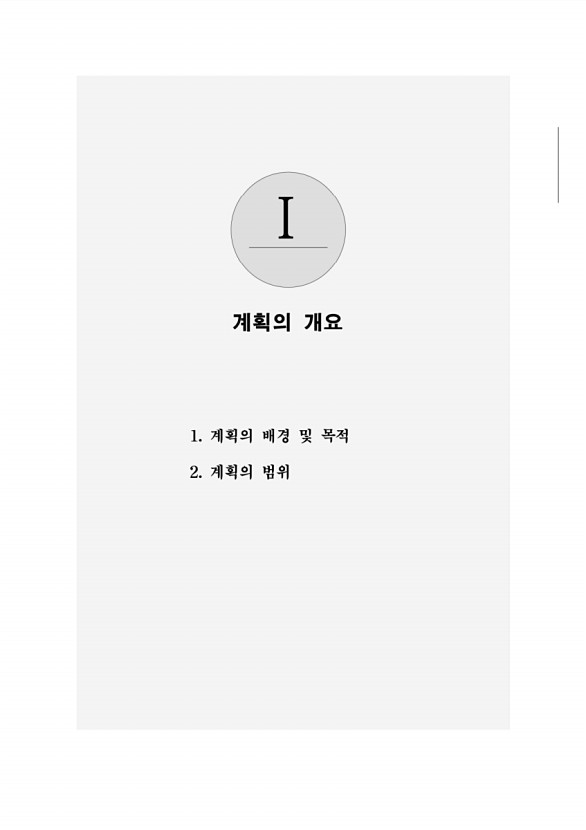 11페이지