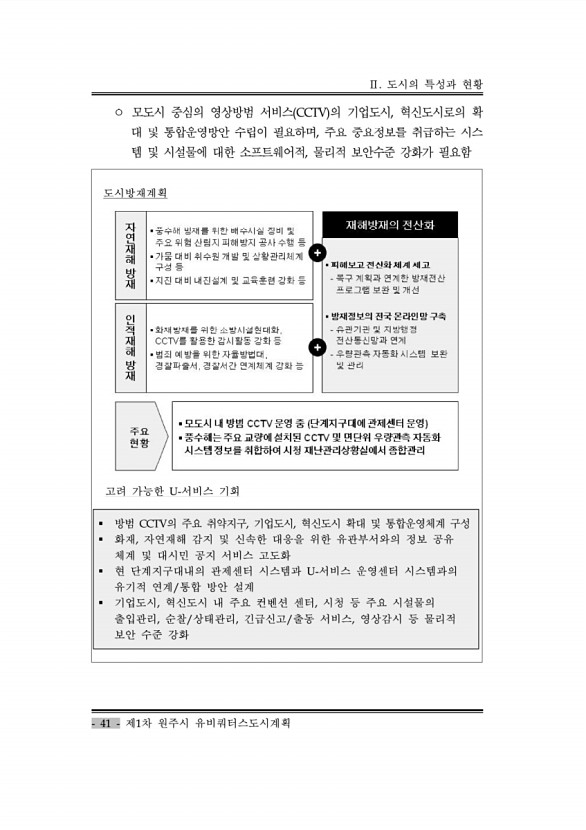 51페이지