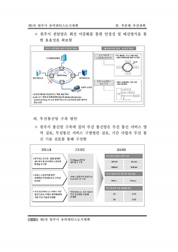 123페이지