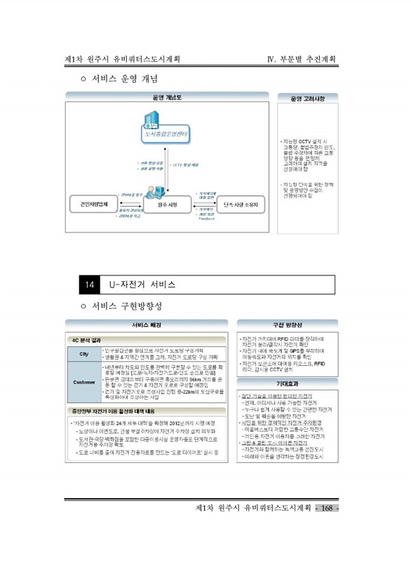 178페이지