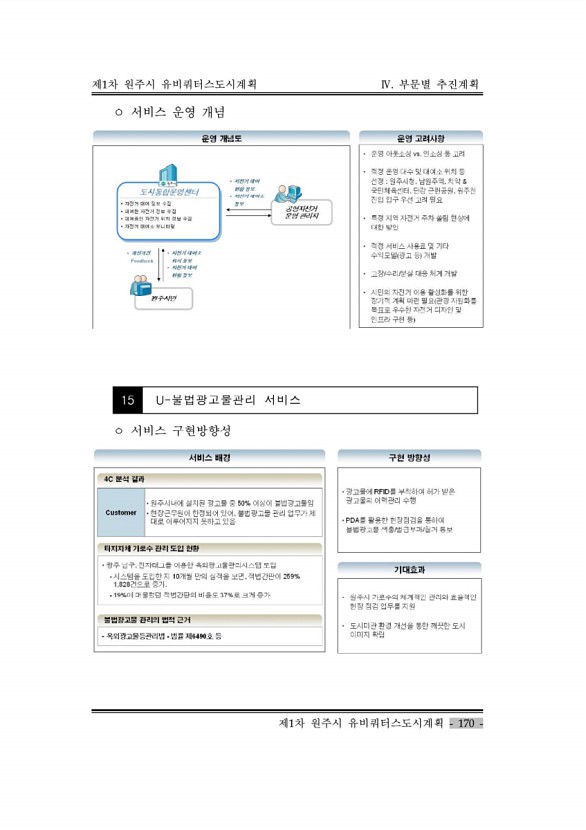 180페이지