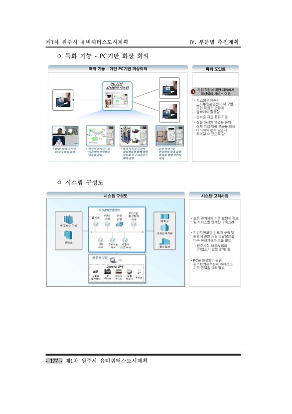 187페이지