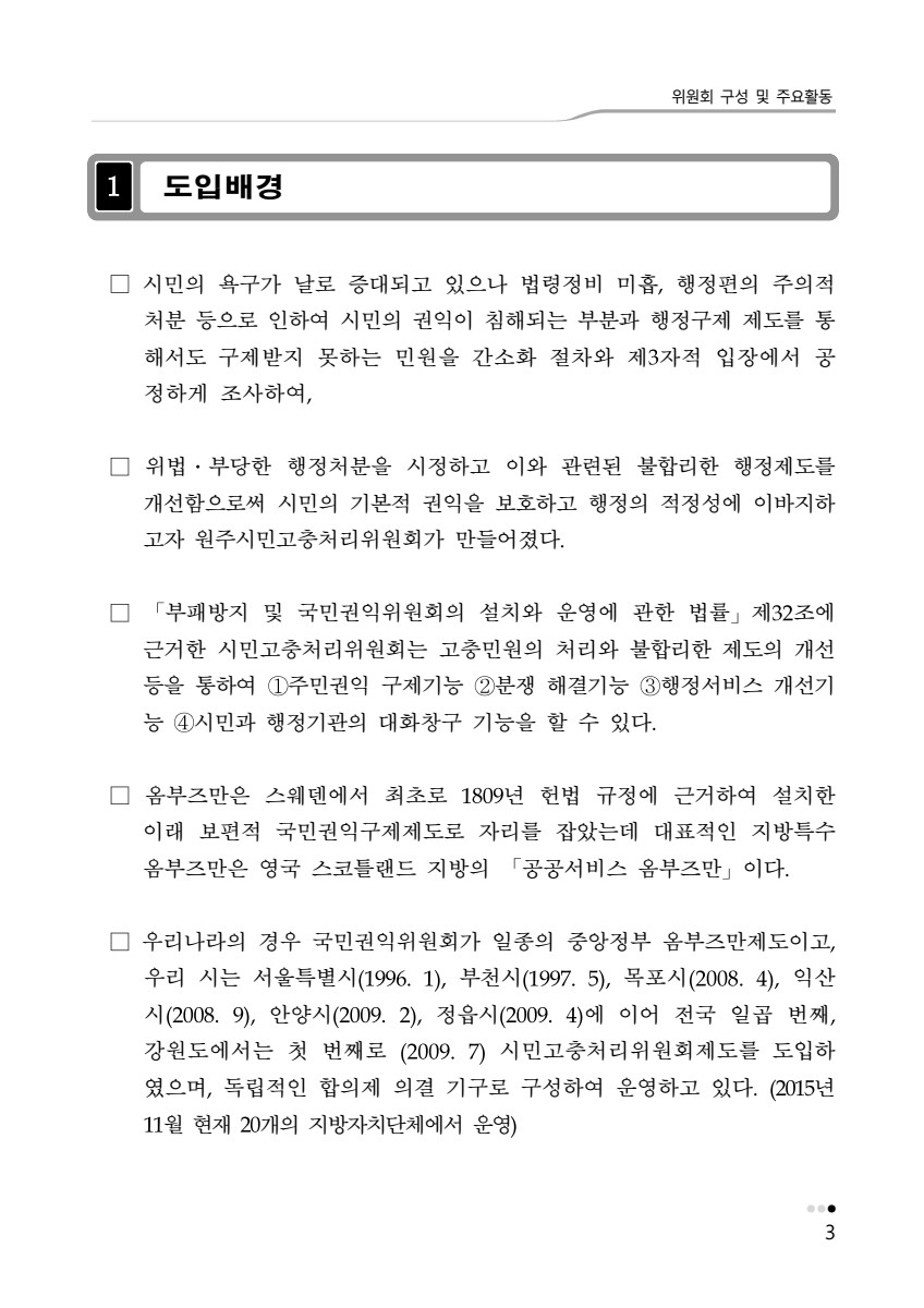 7쪽 확대 이미지