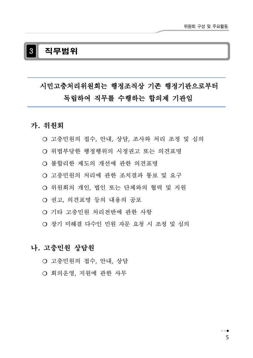 페이지