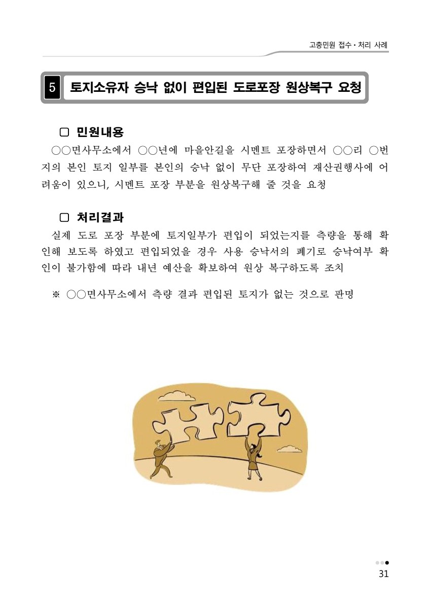 페이지