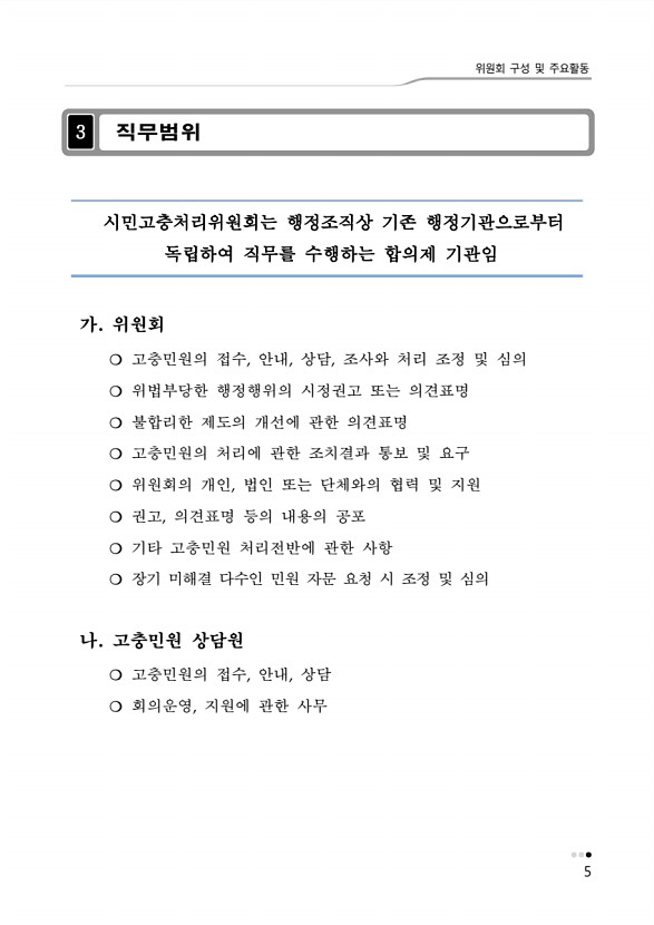 9페이지