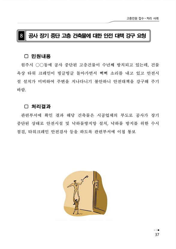 41페이지