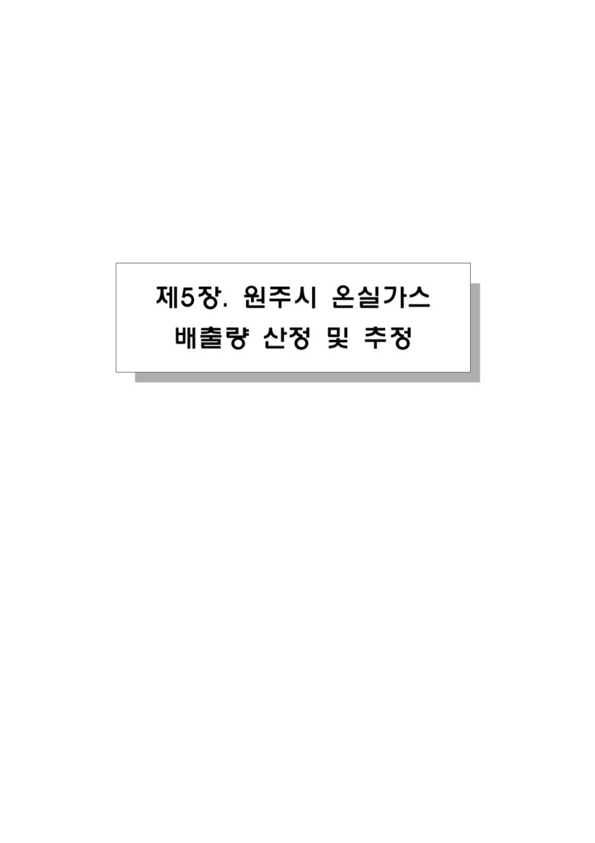 페이지