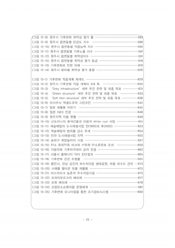 27페이지