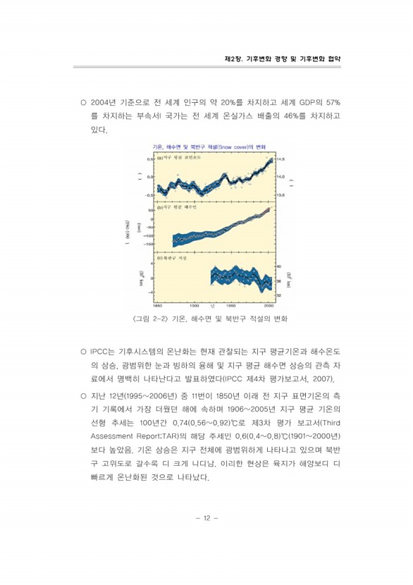 37페이지