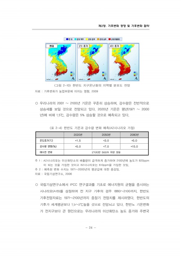 49페이지