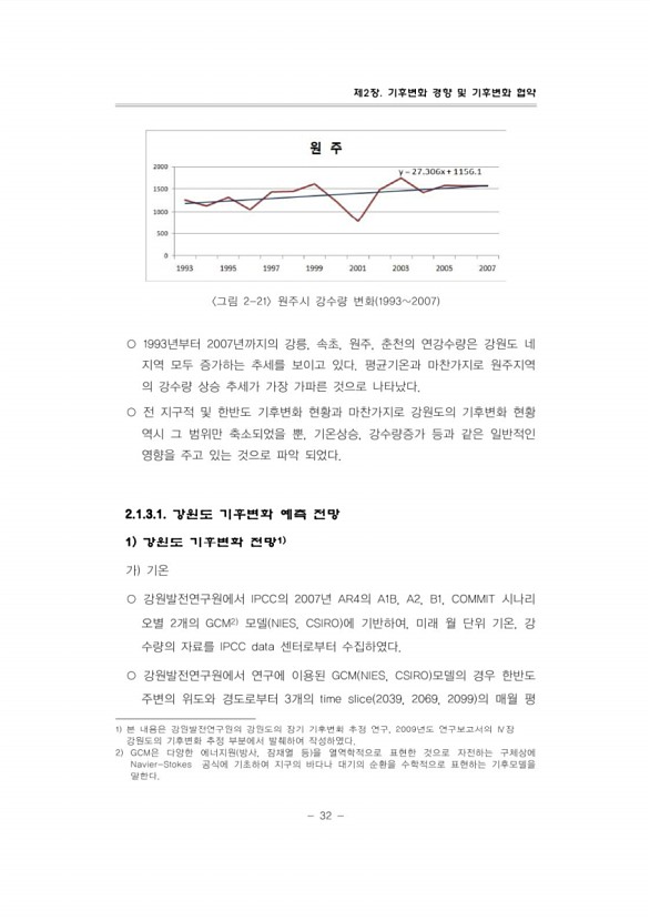 57페이지