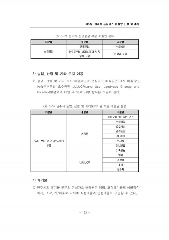 184페이지