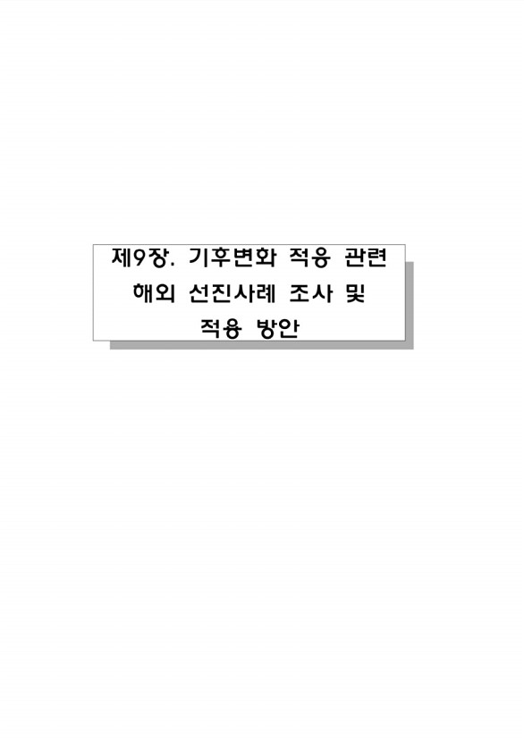 468페이지