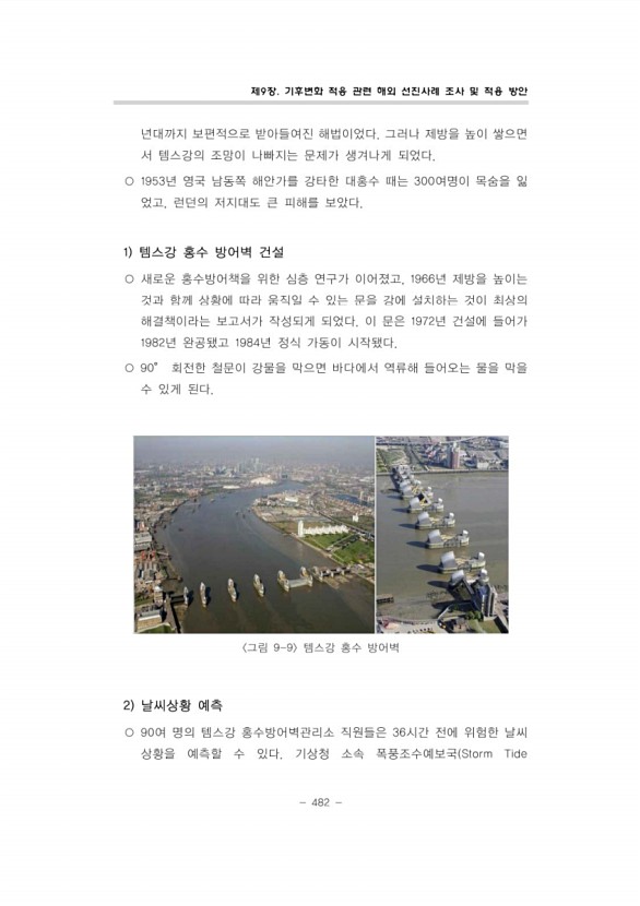 506페이지