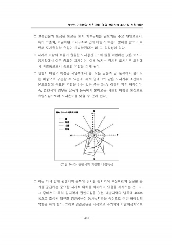 509페이지