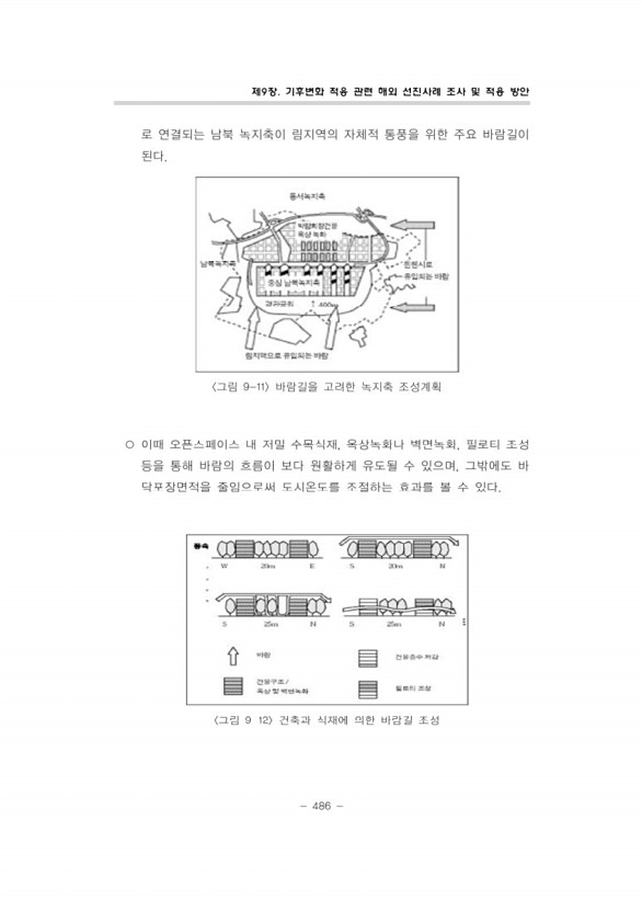 510페이지