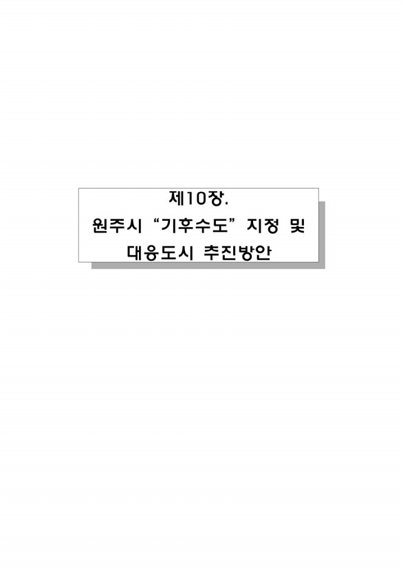 534페이지