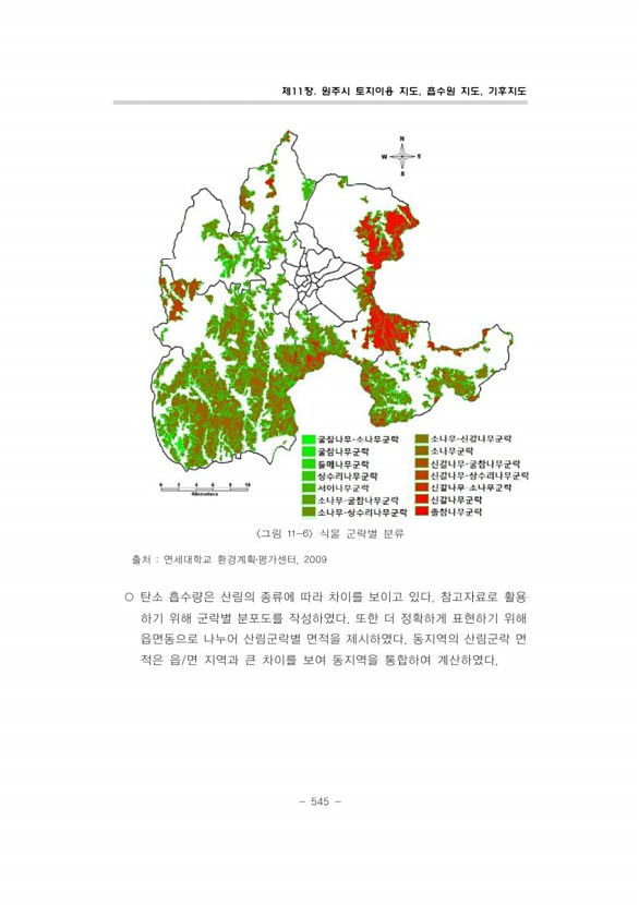 565페이지