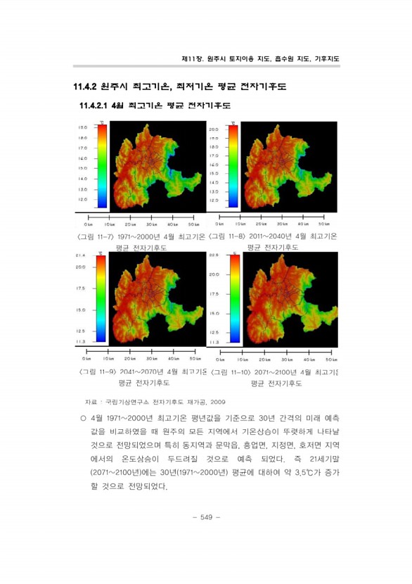 569페이지