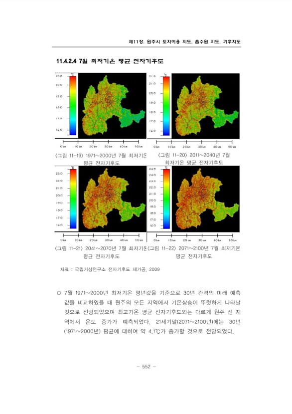 572페이지